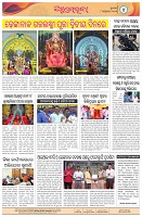 Page-4