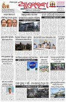Page-1