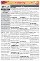 Page-2
