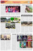 Page-3