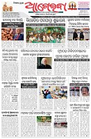 Page-1
