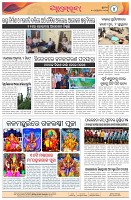 Page-4