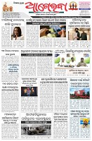 Page-1