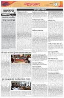 Page-2