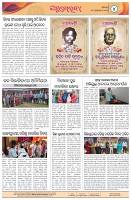Page-4