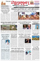 Page-1