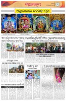 Page-3