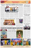 Page-4