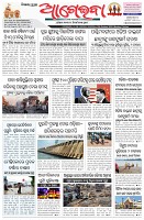 Page-1
