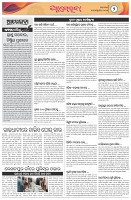 Page-2