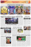 Page-3