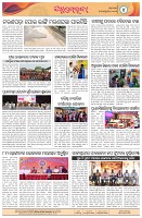 Page-4