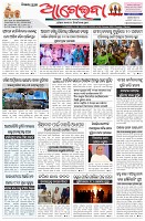 Page-1
