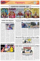 Page-3