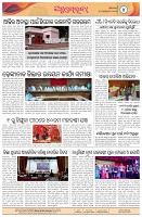 Page-4
