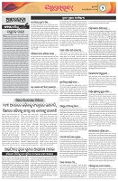 Page-2