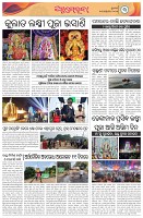 Page-3
