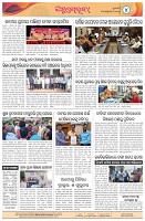 Page-4