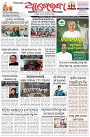 Page-1