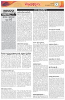 Page-2