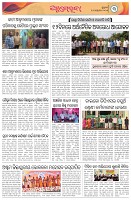 Page-3