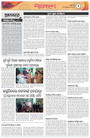 Page-2