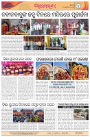 Page-4