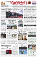 Page-1