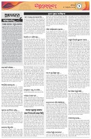 Page-2