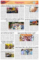 Page-3