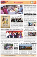 Page-4