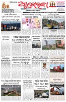 Page-1