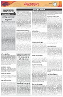 Page-2