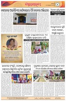 Page-4