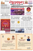 Page-1