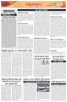 Page-2