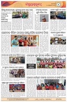 Page-4