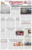 Page-1