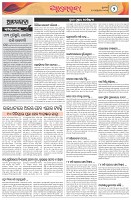 Page-2