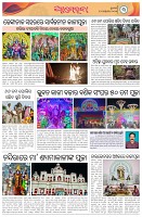 Page-3