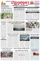 Page-1