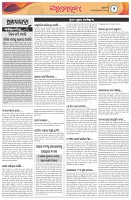 Page-2