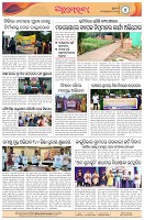 Page-4