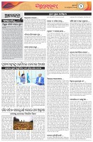 Page-2
