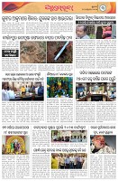 Page-3