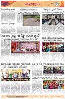 Page-4
