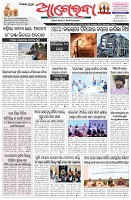 Page-1