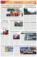 Page-3