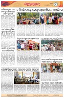 Page-4