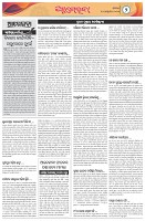 Page-2